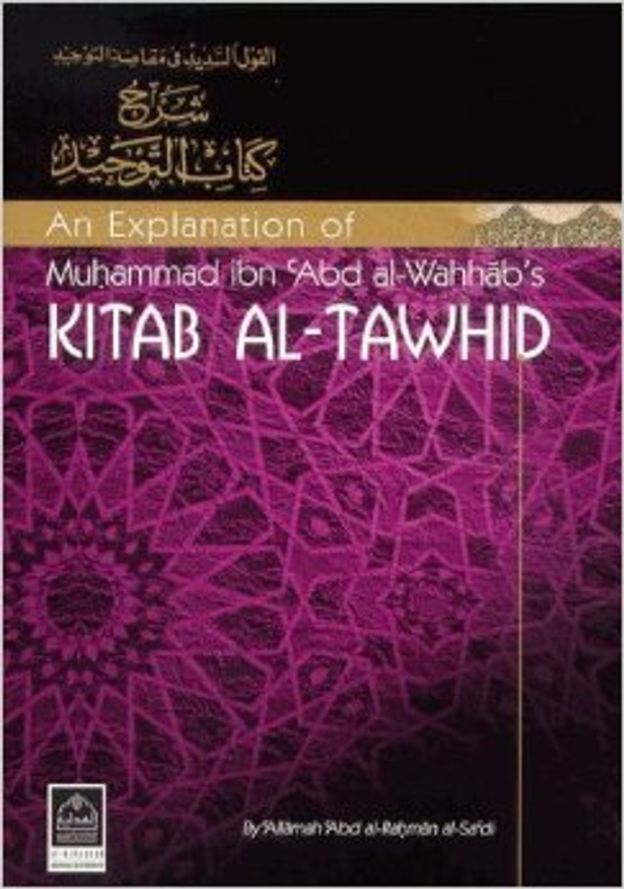 An Explanation Of Kitab Al Tawhid Muhammad Ibn Abdul Wahhab By Shaykh