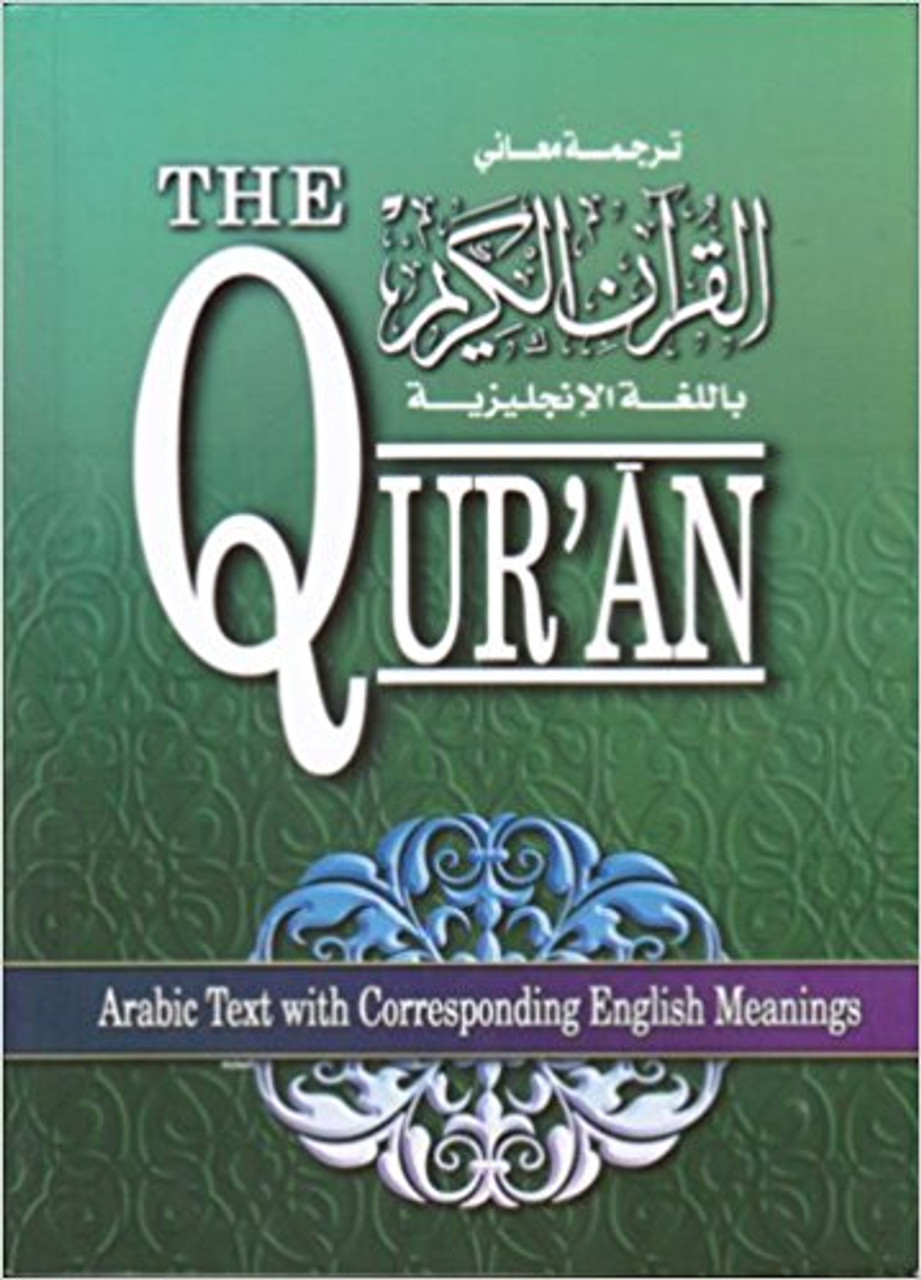 the quran by saheeh international