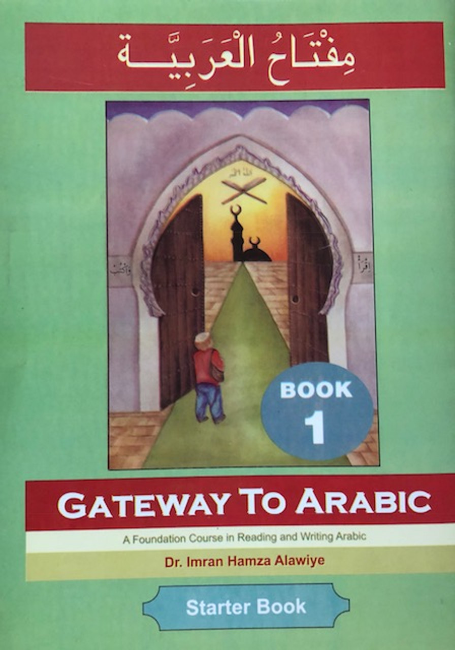 Gateway to Arabic Book 1 Arabic Paperback by Dr Imran H Alawiye