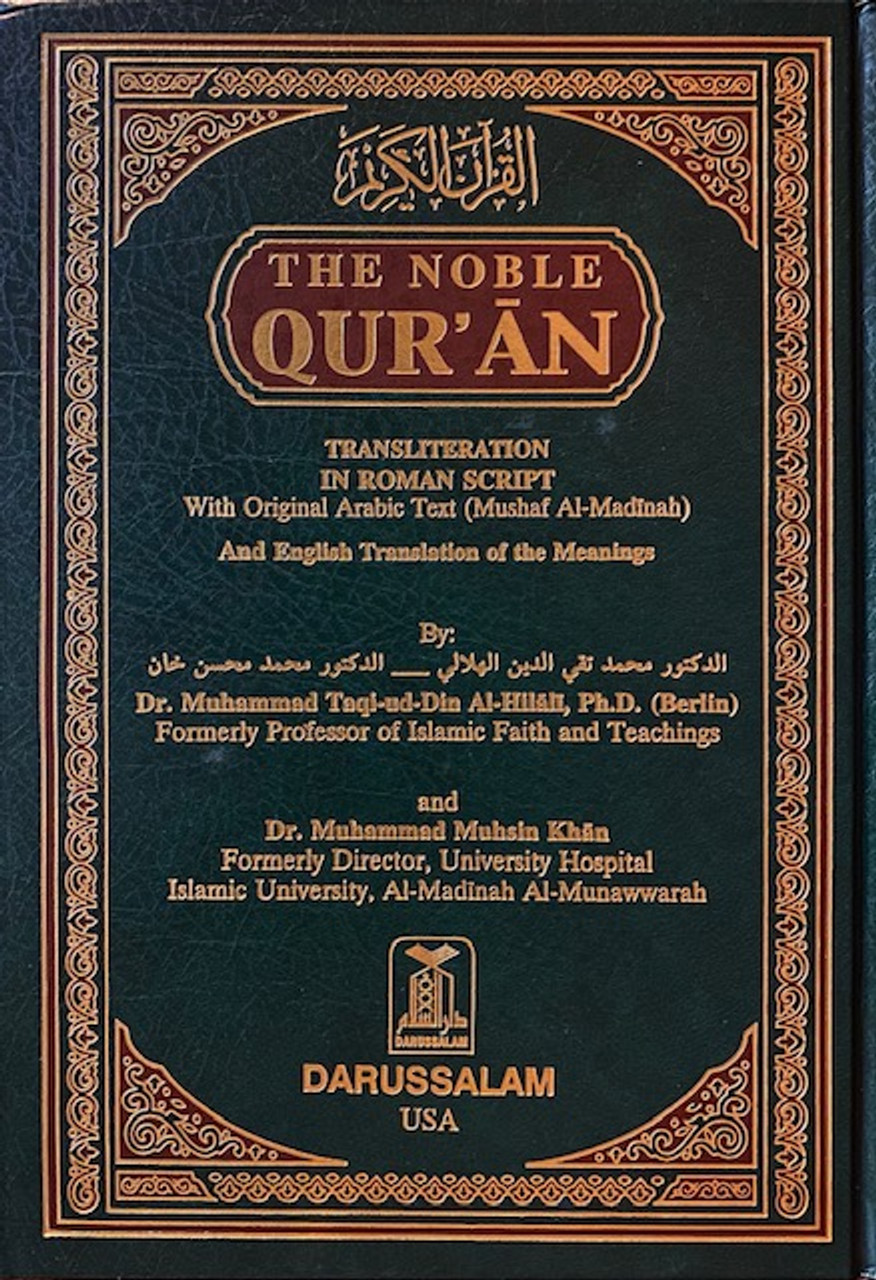 The Noble Quran English Arabic Transliteration In Roman Script Authentic Statements The Noble Quran English Arabic Transliteration In Roman Script Authentic Statements
