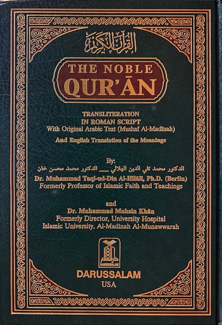 The Noble Quran English Arabic Transliteration In Roman Script Authentic Statements