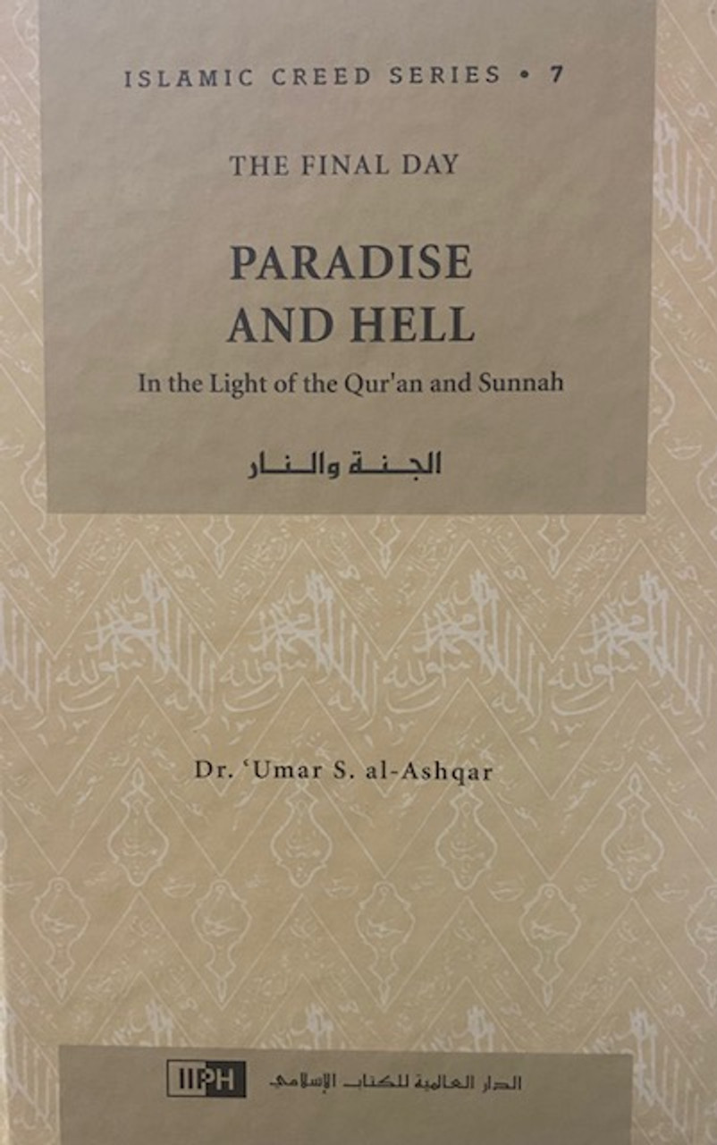 Paradise And Hell - Islamic Creed Series 7 - Dakwah Corner Bookstore