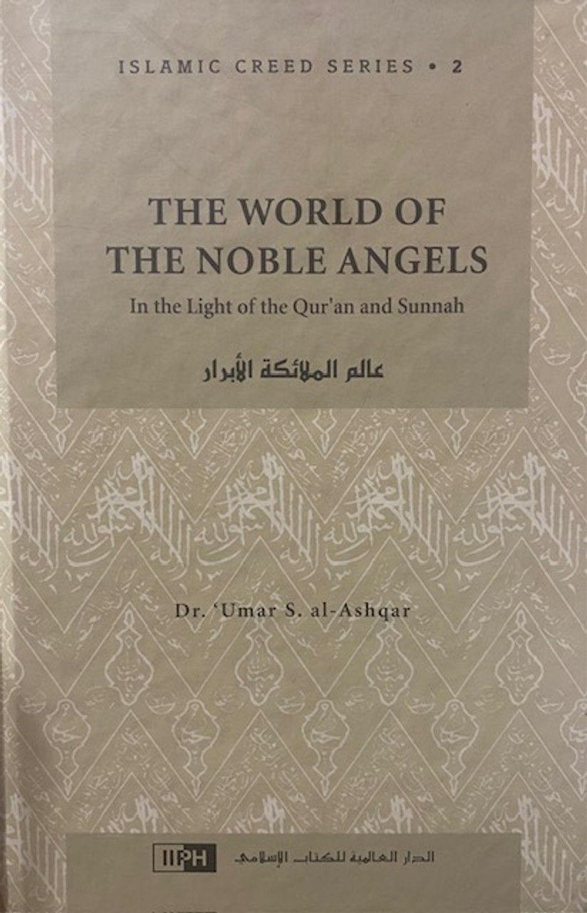 Angels in Islam: Creatures of Light - IslamOnline