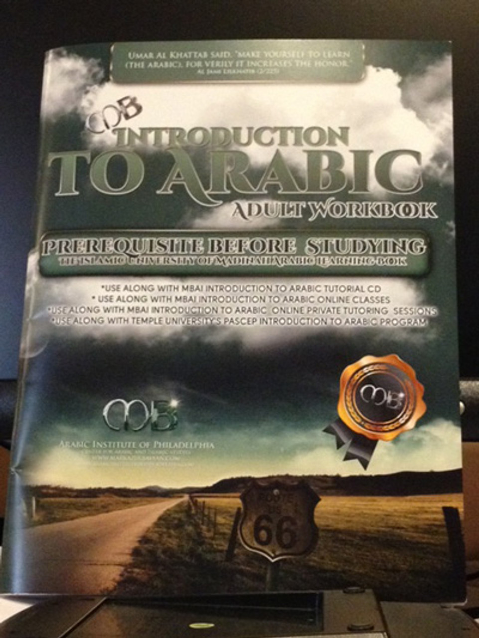 Introduction To Arabic (Adult Workbook) By Markazul Bayaan