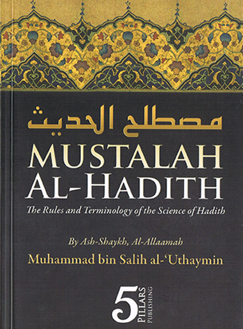 The Rules and Terminology of the Science of Hadith (Mustalah al-Hadith) by Shaykh Muhammad al-Uthaymin