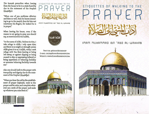 Etiquettes Of Walking To The Prayer By Imam Muhammad Ibn Abdul Wahhab