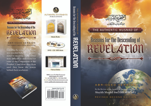 The Authentic Musnad Of Reasons For The Descending Of Revelation (Revised Second Edition) By Ash-Sheikh Muqbil Ibn Haadi' Al-Waadi'ee