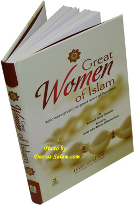 Great Women of Islam (Who were given the good News of Paradise) By Mahmood Ahmad Ghadanfar 