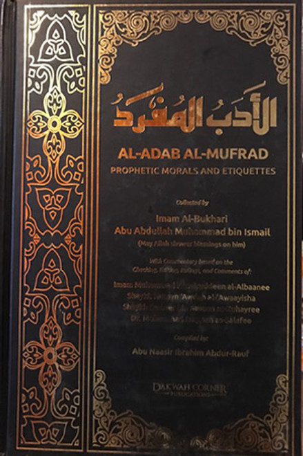 Al-Adab Al-Mufrad (Prophetic  Morals and Etiquettes) by Imam Al-Bukhari