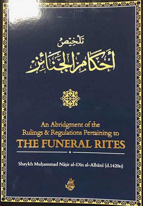 The Funeral Rites ( An Abridgment Of The Rulings & Regulations Pertaining to....) By Shaykh Nasirudeen al-Albani(d.1420H)