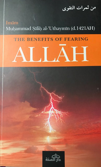 The Benefits Of Fearing Allah By Shaykh Muhammad al-Uthaymeen