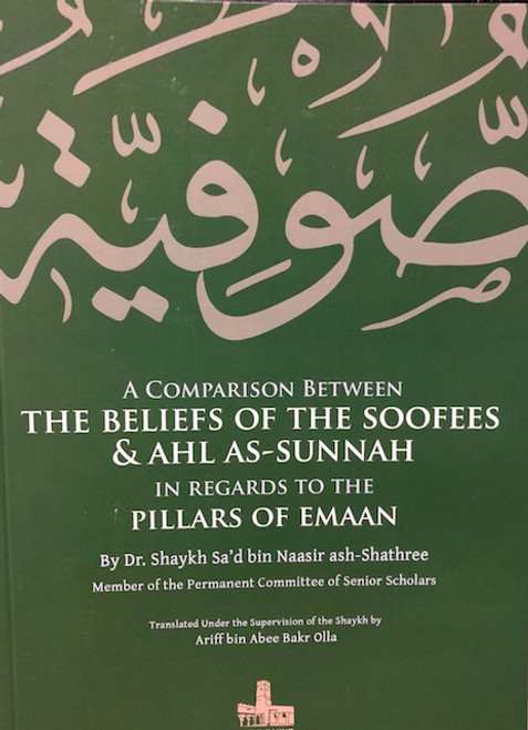 A Comparsion Between The Beliefs Of The  Soofees & Ahlus Sunnah In Regards To The Pillars Of Emaan By Shaykh Sa'd Bin Naasir ash-Shathree