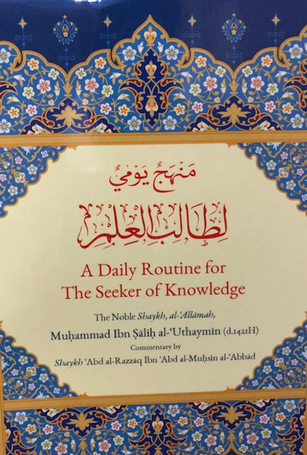 A Daily Routine For The Seeker Of Knoweledge By Shaykh Muhammad Al-Uthaymeen(D.1421A.H.  ) Commentary By Shaykh Abdur Razzaq al-Abbaad