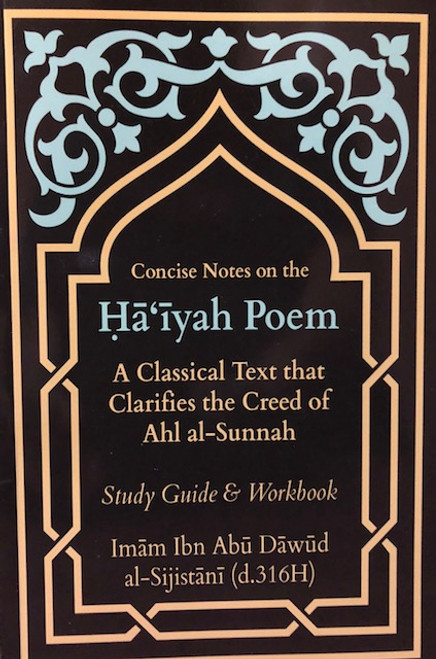 Concise Notes on The Ha'iyah Poem (Study Guide & Workbook) By Imam Ibn Abu Dawud Al-Sijistani(d.316H)
