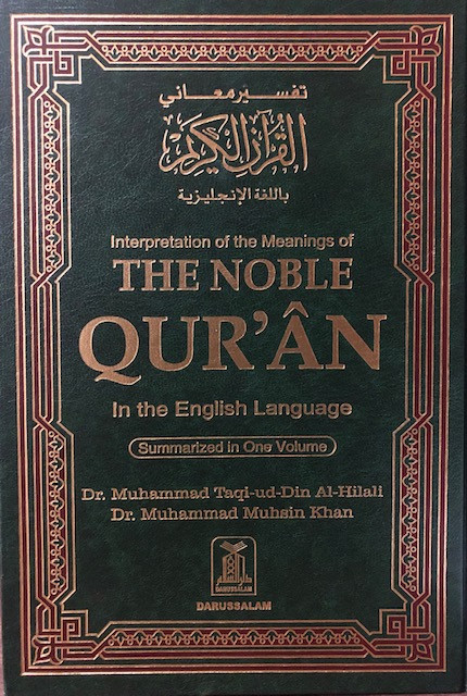 Books - Qur'aan - Page 1 - Authentic Statements