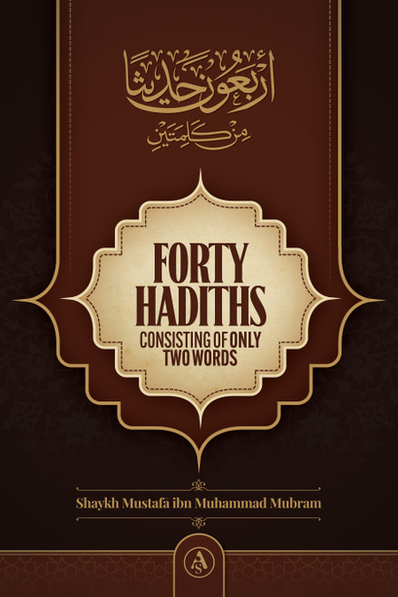 Forty Hadiths Consisting Of Only Two Words By Shaykh Mustafa Mubram