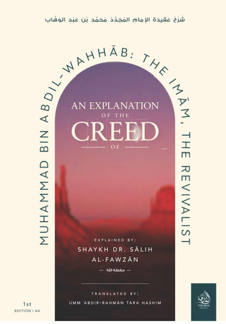 An Explanation of the Creed of Muhammad bin 'Abdil Wahhaab By Shaykh Saalih al-Fawzaan