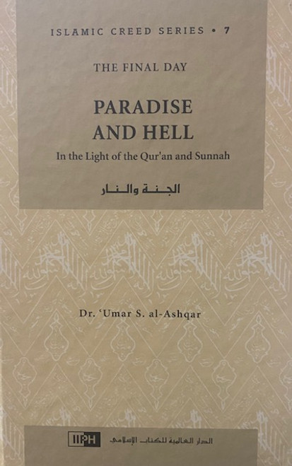 Paradise And Hell (Islamic Creed Series-HardBack)-Pt.7- By Dr.Umar S. al-Ashqar