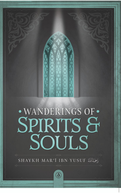 Wanderings Of Spirits & Souls  By Shaykh Mar'i Ibn Yusuf (1033A.H)