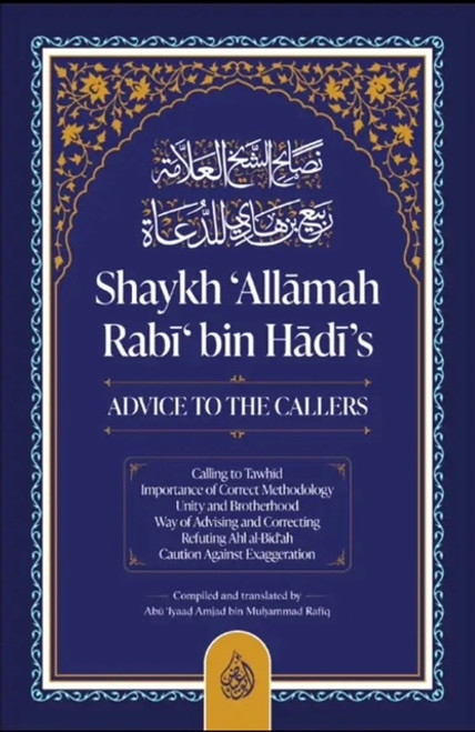 Shaykh ‘Allamah Rabi’ bin Hadi’s Advice to the Callers By Abu ‘Iyaad Amjad Rafiq