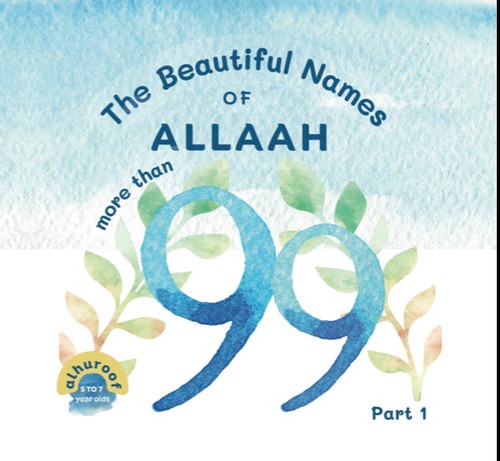 The Beautiful Names of Allaah (My Third Book of Tawheed) By Al Huroof Publishing