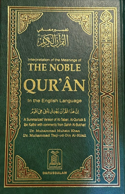 Noble Quran Arabic/Eng (Standard Persian Script)-Hardback-(Medium / 6 X 9)