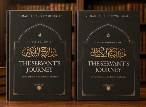 Abridgment of The Servant's Journey ( 2 Vols. vol 2 & 3) By Imam Ibn Al-Qayyim