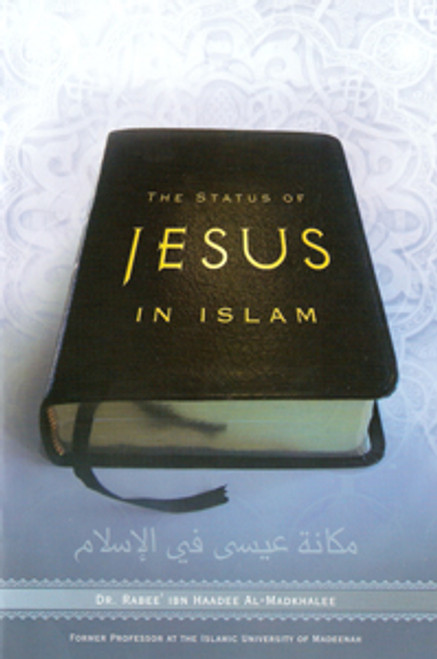 The Status Of Jesus in Islam