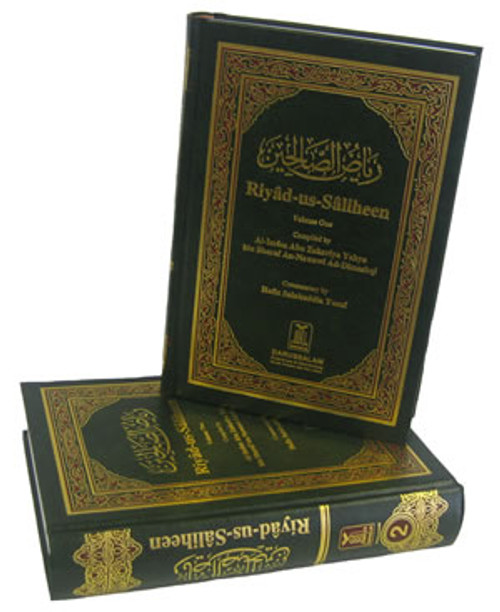 Riyad us Saliheen with Commentary (2 volumes - Arabic-English)