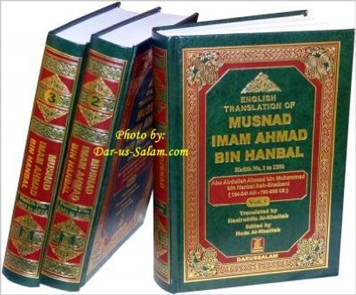 The Musnad Of Imam Ahmad Bin Hanbal -5 Volume Set
