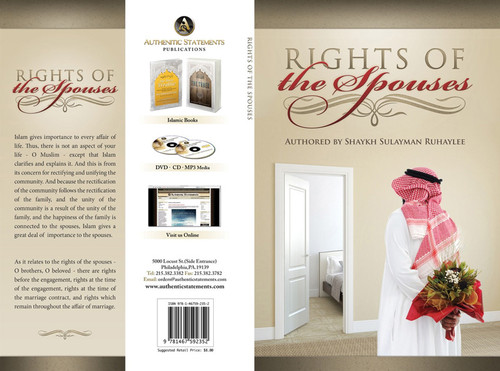 Rights Of The Spouses by Shaykh Sulayman Ruhaylee