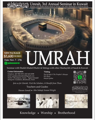 Guidance Beneficial Tours Present "UMRAH & 3rd ANNUAL SEMINAR" IN KUWAIT. A MUST ATTEND !!!