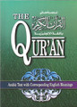 The Quran (Arabic Text with Corresponding English Meaning)-Saheeh International