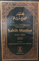 The Translation of the Meanings of Summarized Sahih Muslim (2 Vols.) Hardcover / Revised -Darussalam