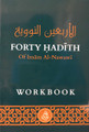 Forty Hadith Of Imam Al-Nawawi (Workbook) By Hikmah Publication