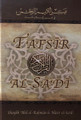TAFSIR AS-SA'DI (VOL.3) BY SHAYKH ABDUR AR-RAHMAN AS-SA'DI