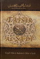 TAFSIR AS-SA'DI (VOL.4) BY SHAYKH ABDUR AR-RAHMAN AS-SA'DI