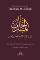 An Introduction To The Hanbali Madhhab (HB) By Abd al-Qadir Ibn Badran al-Dimashqi