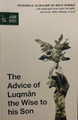 The Advice Of Luqman The Wise to his Son By Shaykh Rabi' al-Madkhali