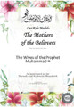 Our Role Models The Mothers Of The Believers(The Wives Of The Prophet Muhammad) Compiled By Umm AbdirRahmaan Tara Hashim 