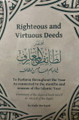 Righteous And Virtuous Deeds By Hafiz Ibn Rajab