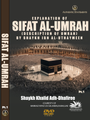 Explanation of Sifat Al-Umrah (Description of Umrah) by Shaykh Ibn Al-Uthaymeen - Pt.1 to 3 Shaykh Khalid Adh-Dhafiree