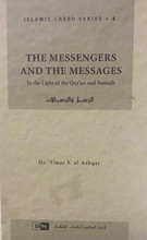 The Messengers and The Messages(Islamic Creed Series-HardBack)-Pt.4- By
