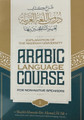 Explanation Of The Madinah University Arabic Language Course(For Non-Native Speakers) By Shaykh Hussain Al'Ali