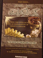 An Explanation Umdatul-Ahkaam"The Book Of Zakaah And Fasting" By Shaykh Muhammad Al-Uthaymeen