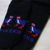 Kiwiana Pukeko Wool Blended Socks