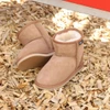 Kids Short Sheepskin Boots