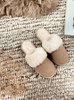 Aroha Sheepskin Scuff - Premium Quality New Zealand Souvenir