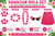 Adults 6 Piece Pink Hawaiian Set & Sunglasses Hula Aloha Fancy Dress Costume Accessory [One Size]