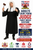 Adults Deluxe Crown High Court Judge Judiciary Fancy Dress Costume